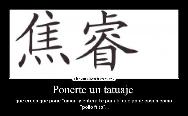 carteles tatu desmotivaciones