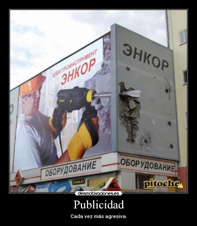 Publicidad - Cada vez más agresiva.