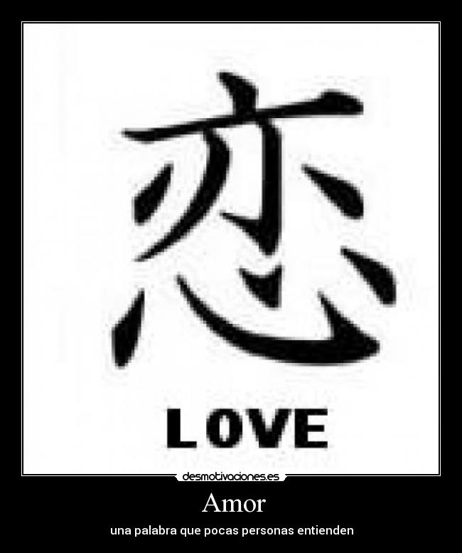 Amor -