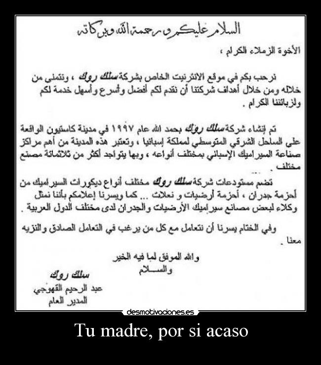 Tu madre, por si acaso -