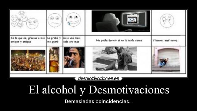 El alcohol y Desmotivaciones - Demasiadas coincidencias...