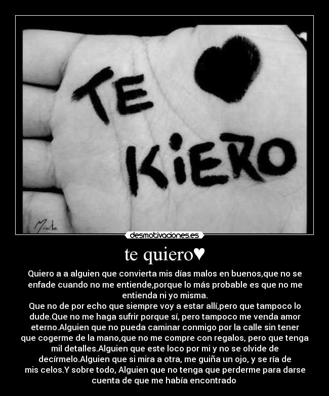 te quiero♥ - 