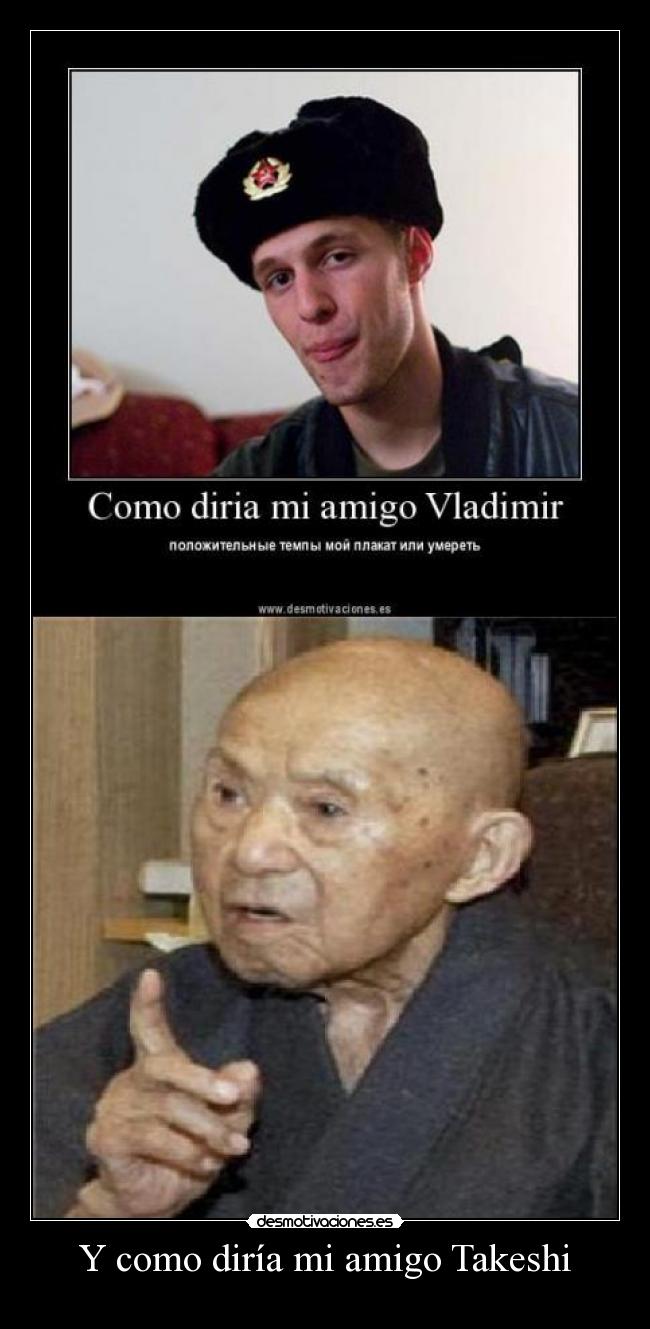 Y como diría mi amigo Takeshi - があるので、正のフィードバック兆候を求めているもの