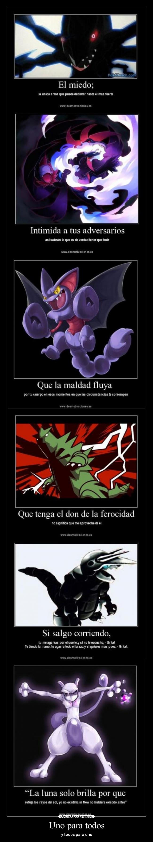 carteles mewtwo desmotivaciones