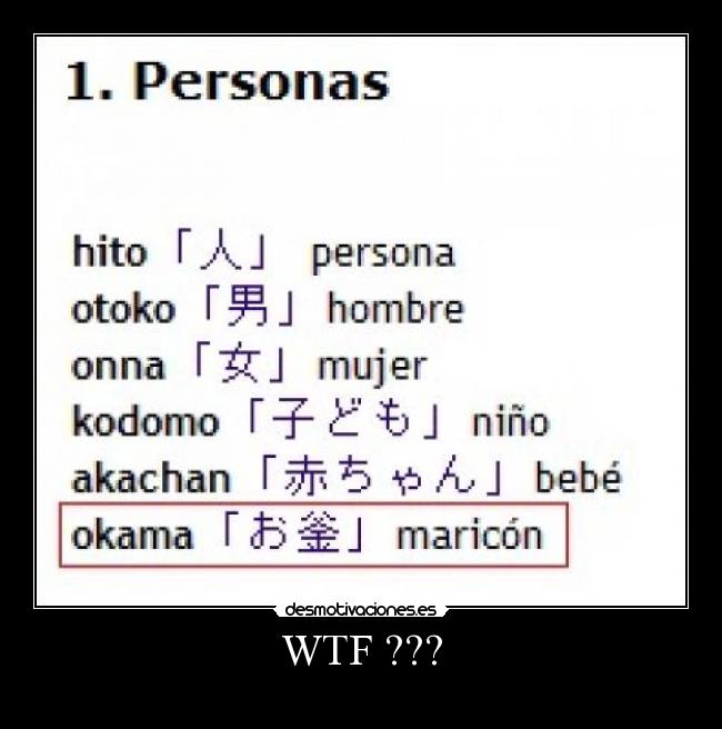 carteles japones idioma maricon manga anime desmotivaciones