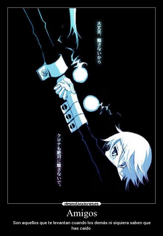 Amigos - Son aquellos que te levantan cuando los demás ni siquiera saben que has caído