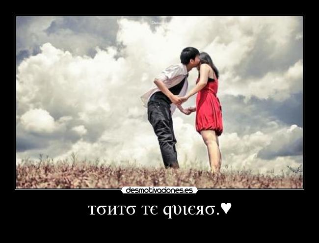 тσитσ тє qυιєяσ.♥ -