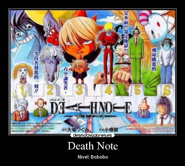 Death Note -