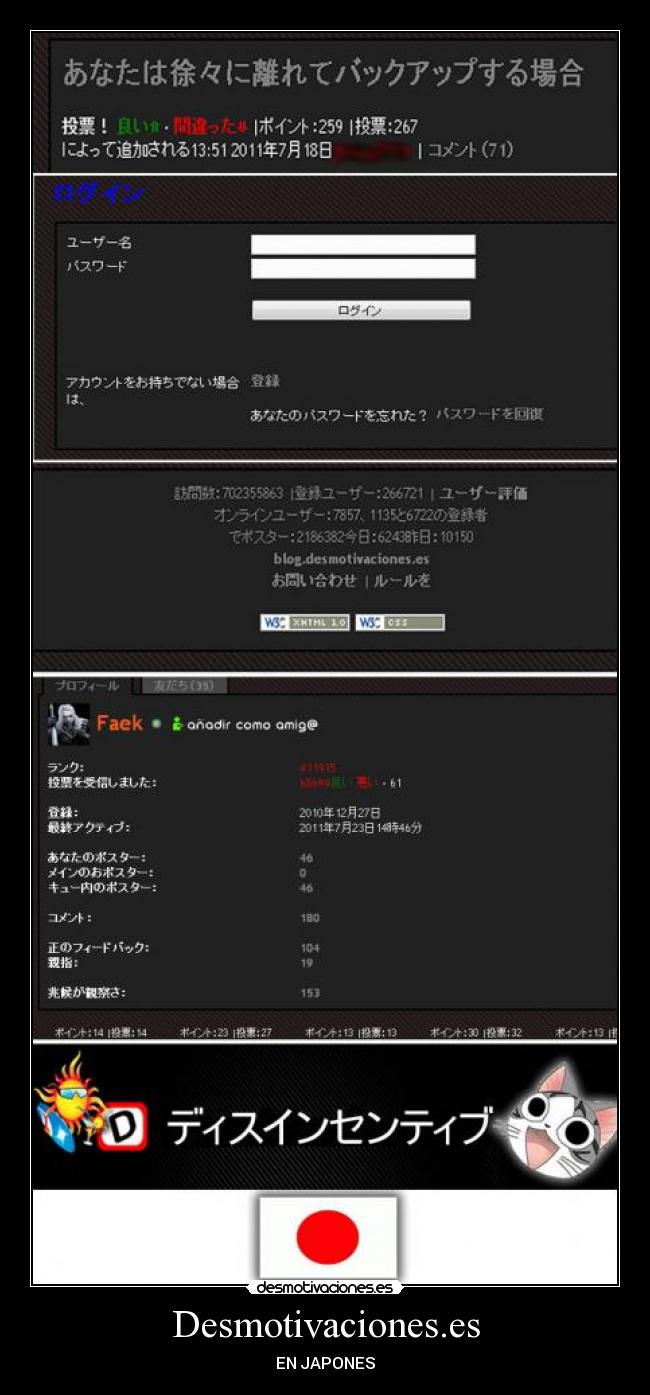 Desmotivaciones.es - EN JAPONES