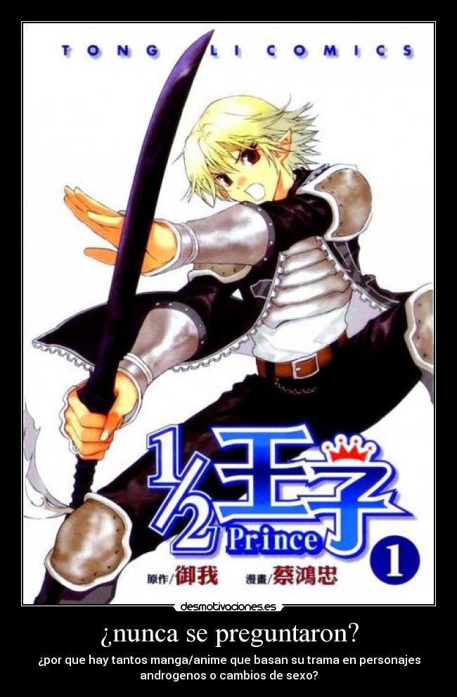 carteles animemangareflexionpregunta12 prince desmotivaciones