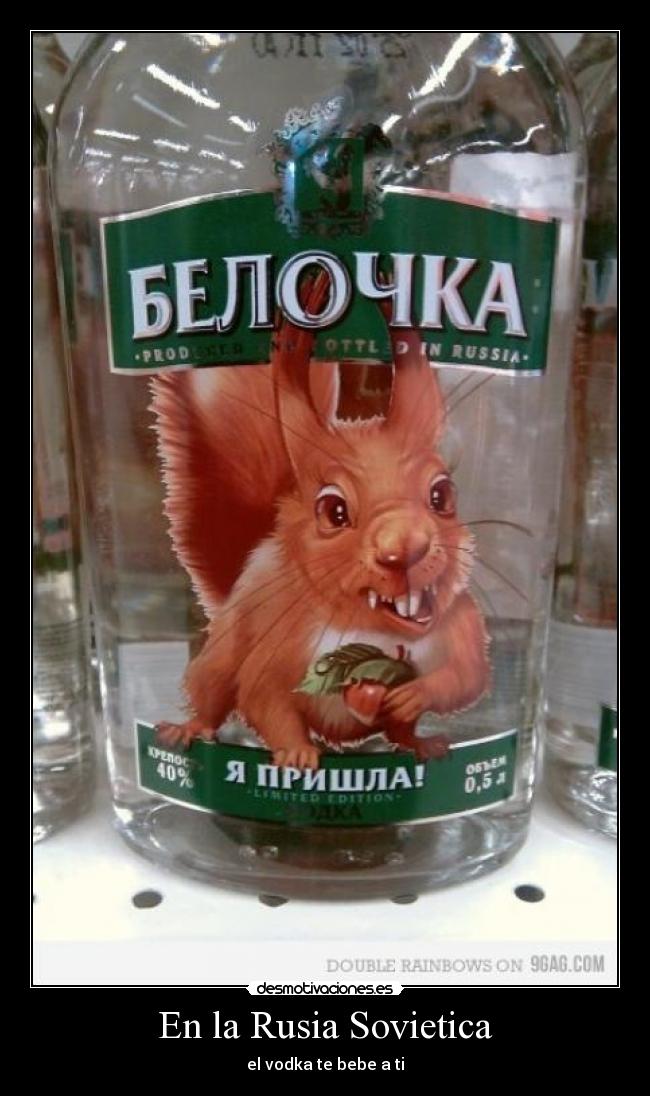 Догилева алкоголизма