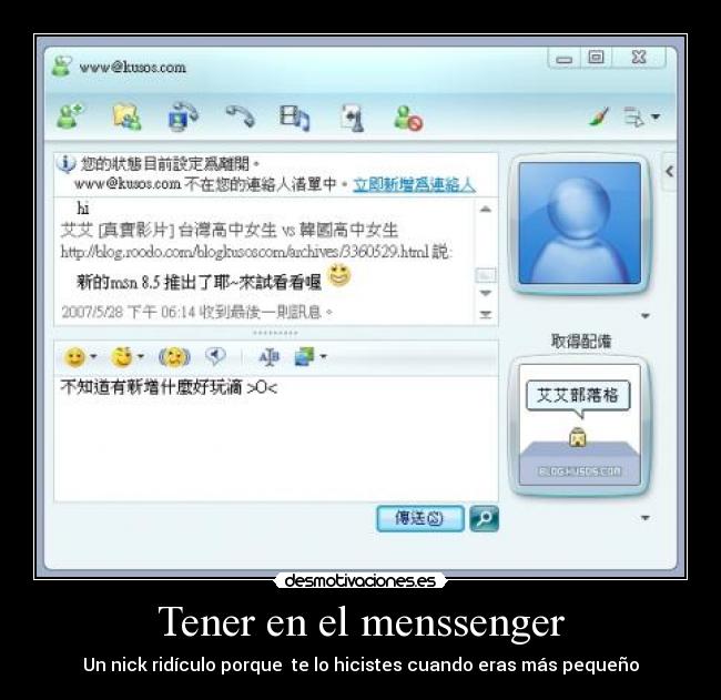 Tener en el menssenger - 