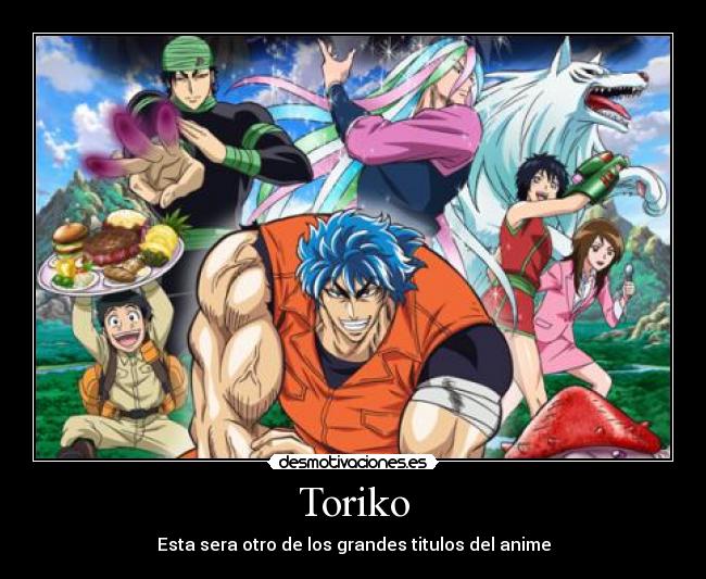 Toriko -