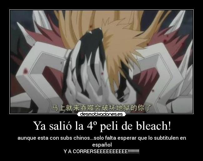 Ya salió la 4º peli de bleach! - aunque esta con subs chinos...solo falta esperar que lo subtitulen en español
Y A CORRERSEEEEEEEEEE!!!!!!!!!