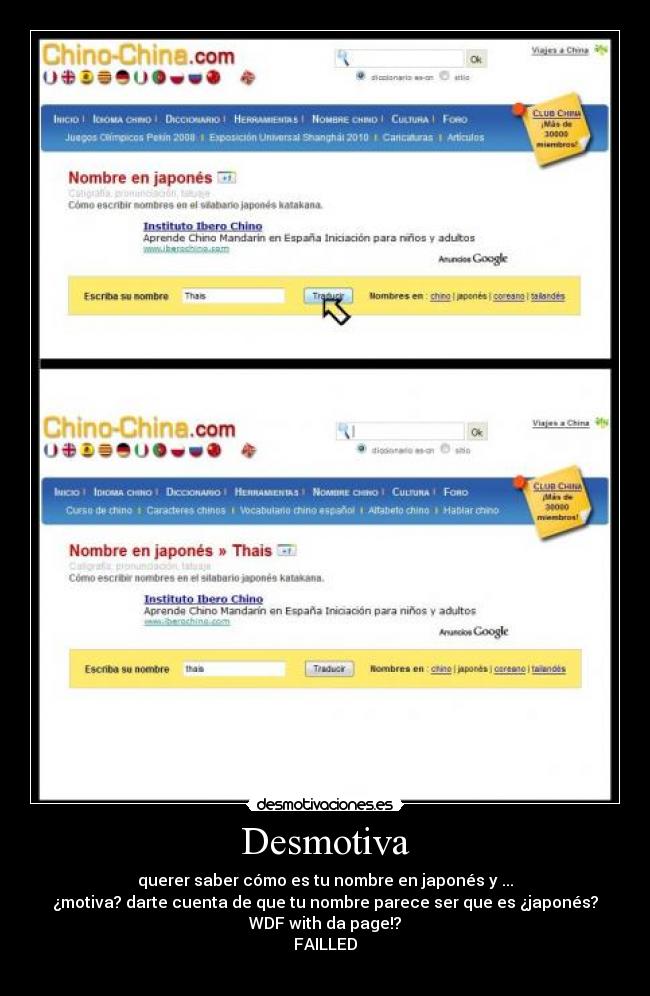 Desmotiva - querer saber cómo es tu nombre en japonés y ...
¿motiva? darte cuenta de que tu nombre parece ser que es ¿japonés?
WDF with da page!?
FAILLED

