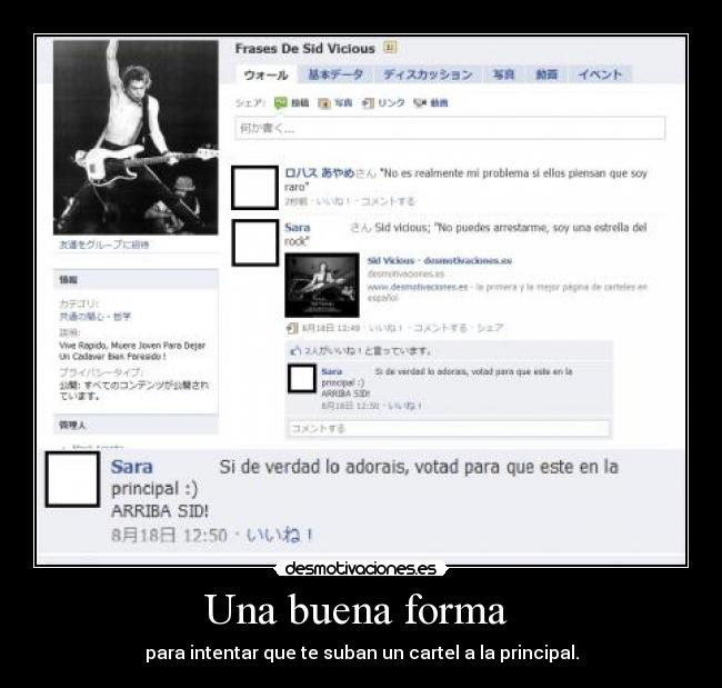 carteles sid vicious subir cartel facebook desmotivaciones