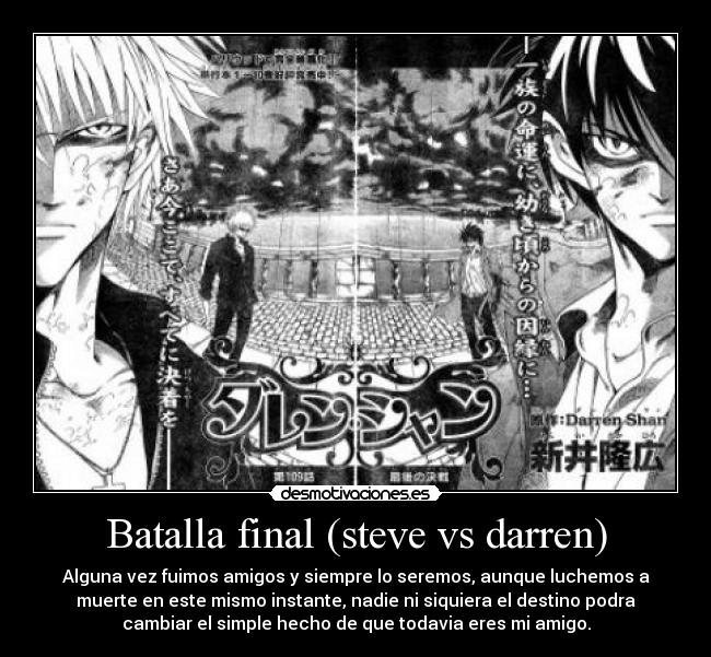 carteles batalla final desmotivaciones