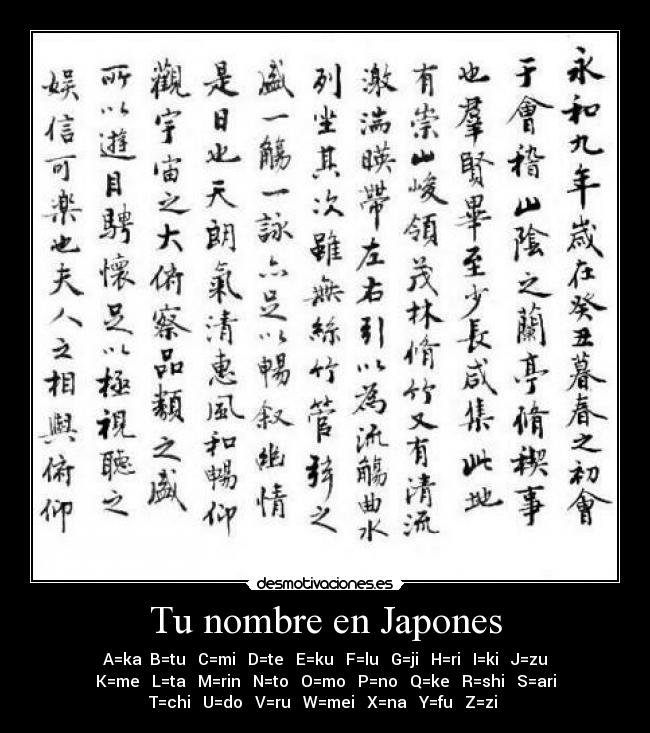 carteles deiii nombre japones desmotivaciones