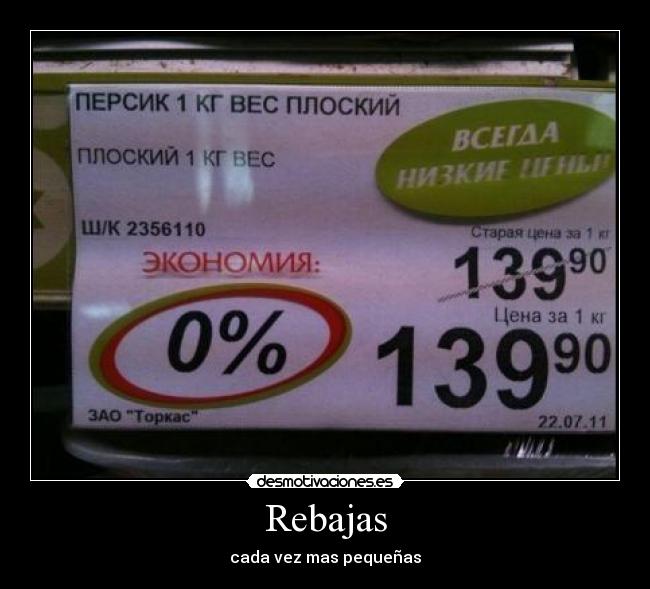 Rebajas -