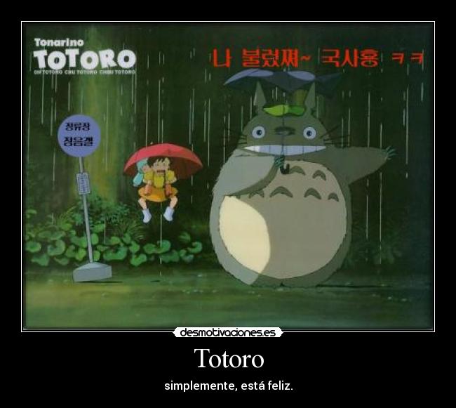 Totoro -