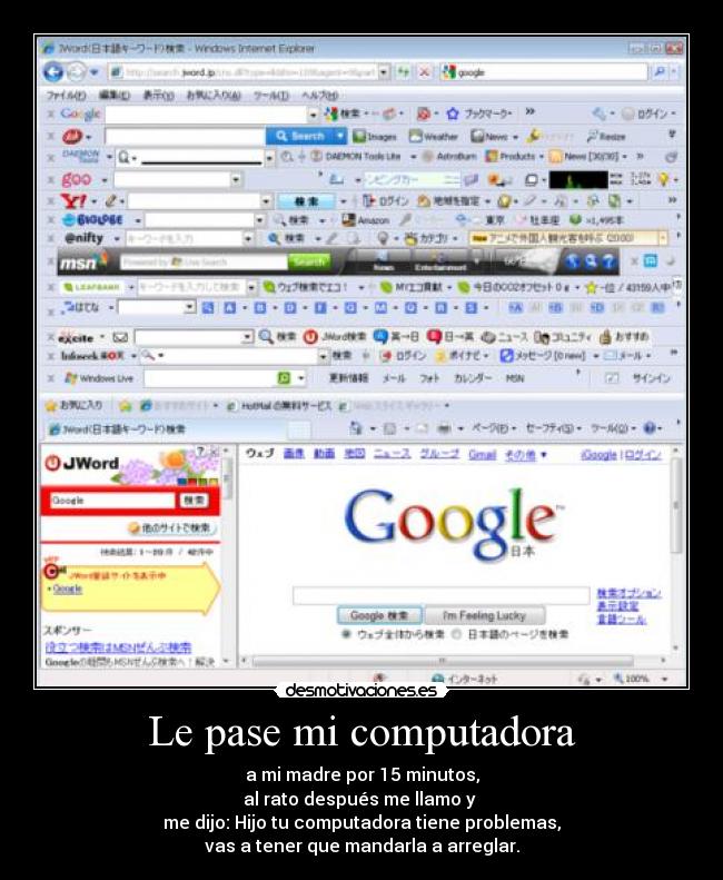 carteles mamapccomputadorcomputadoraminutosmaloroto desmotivaciones