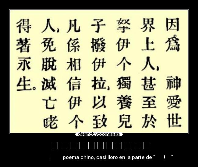 如您搜尋此做笨蛋的您， - 