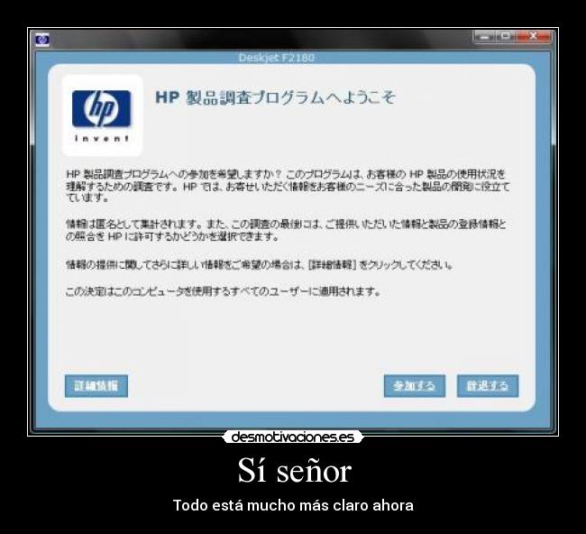 Sí señor - Todo está mucho más claro ahora