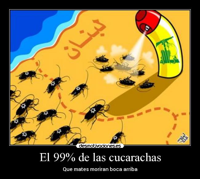 carteles hubii desmotivaciones