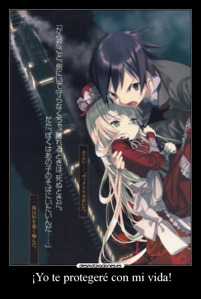 ¡Yo te protegeré con mi vida! -