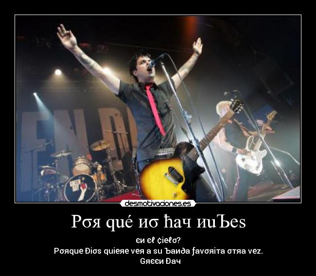 Pσя qué иσ ħaч иuЪеs - єи єℓ ¢iеℓσ?
Pσяquе Ðiσs quiеяе vея a su Ъaи∂a ƒavσяiτa στяa vеz.
㋡ Gяєєи Ðaч