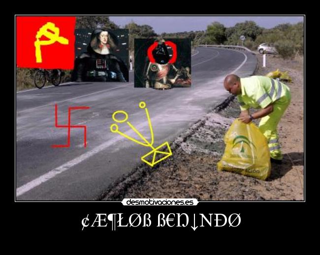 ¢Æ¶ŁØß ߀Ŋ↓NÐØ -