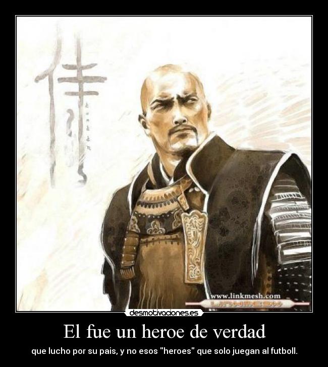 carteles bushido desmotivaciones