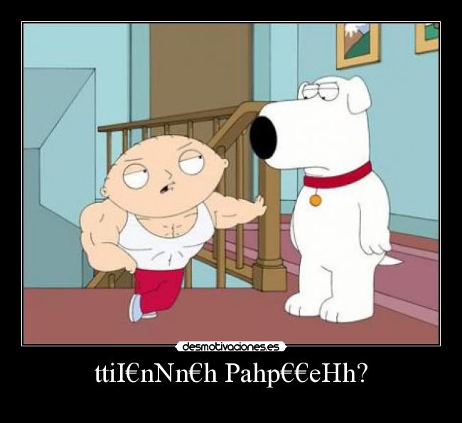 ttiI€nNn€h Pahp€€eHh? - 