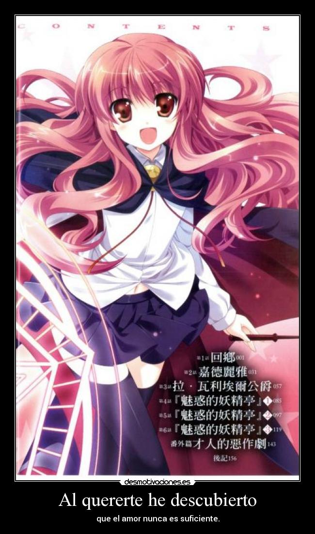 carteles zero tsukaima lobitozxc desmotivaciones