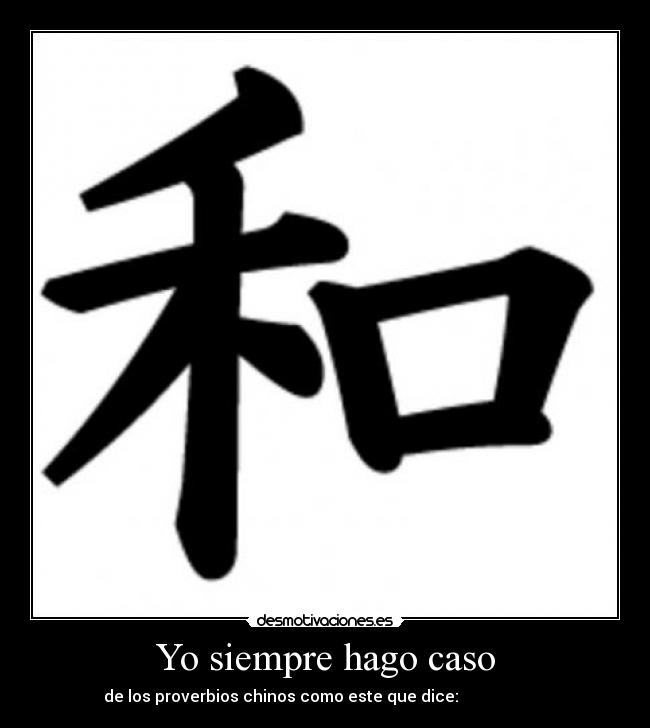 Yo siempre hago caso - de los proverbios chinos como este que dice: 石であることは簡単ですガラス張りに困難がある