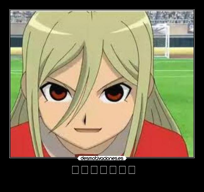 你好你怎麼樣帥 - 我愛你，因為我不知道我愛你的狗千妓女的兒子哈哈