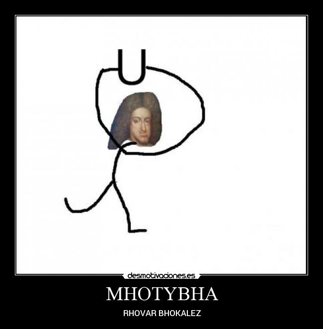 MHOTYBHA - 