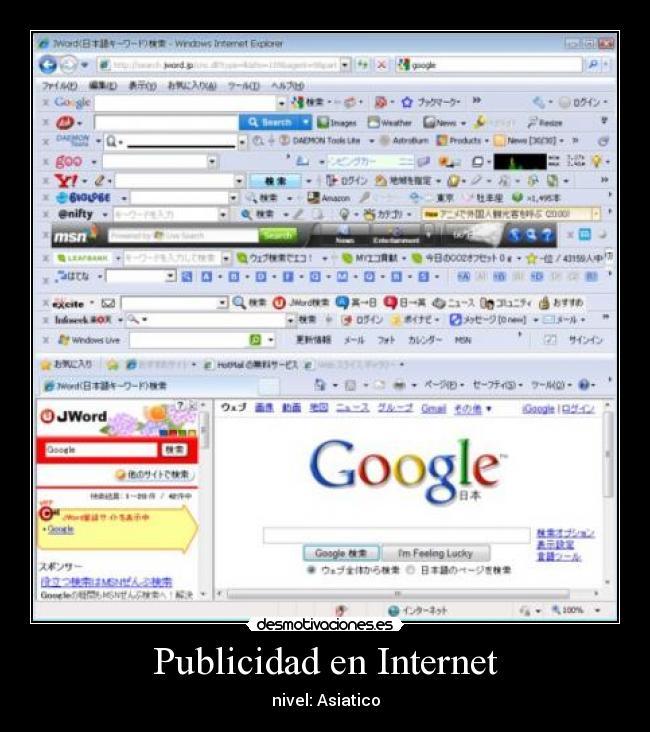 Publicidad en Internet -