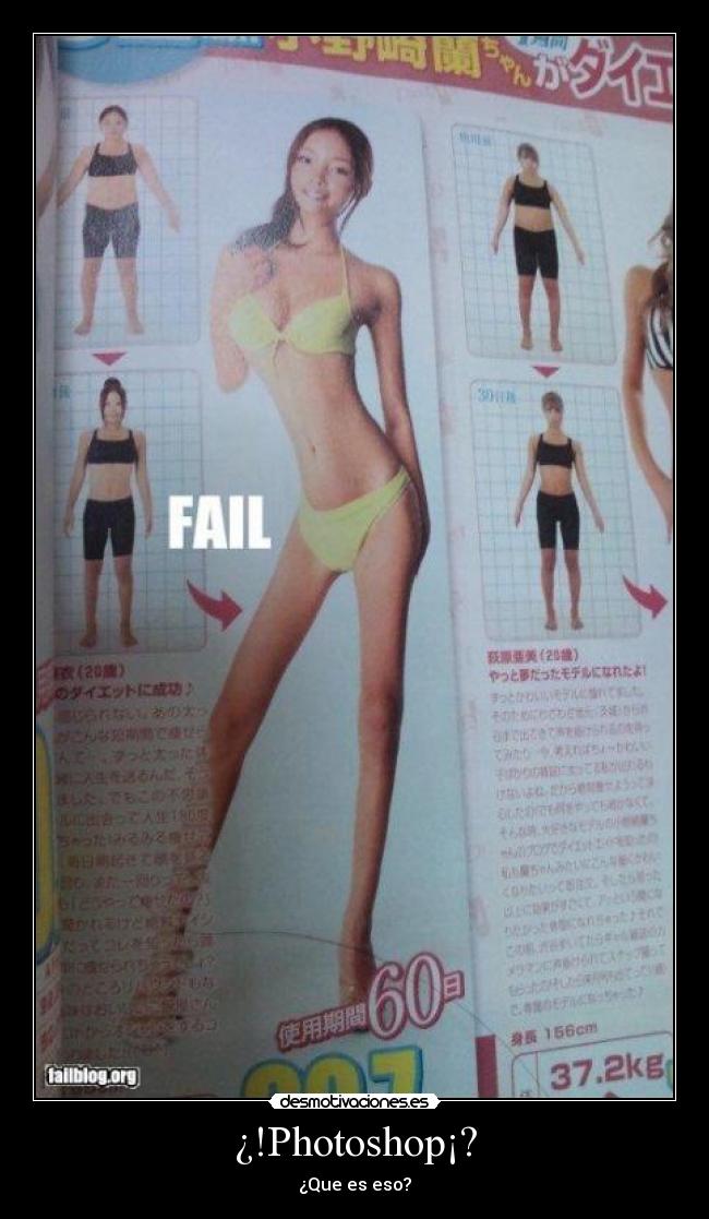 ¿!Photoshop¡? - ¿Que es eso?