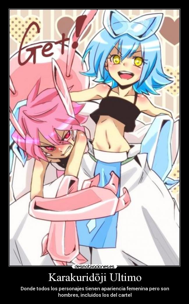 Karakuridōji Ultimo -