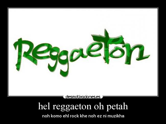 hel reggaeton oh petah -