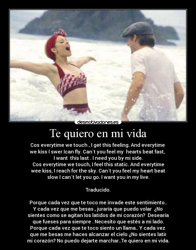 Te quiero en mi vida -