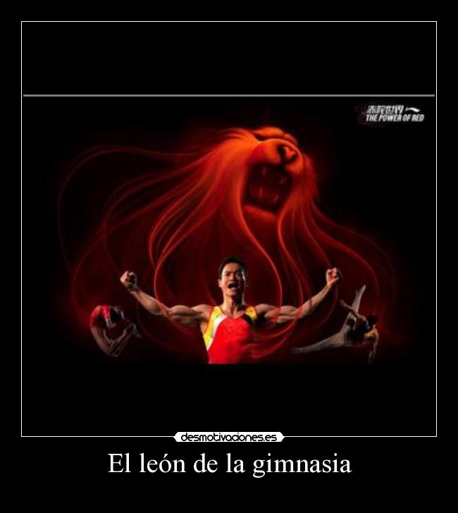 El león de la gimnasia -