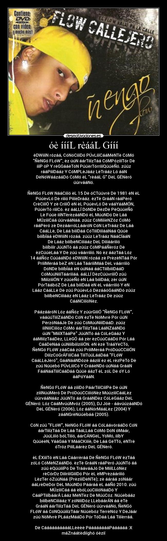 óè íííL rèááL Gííí -