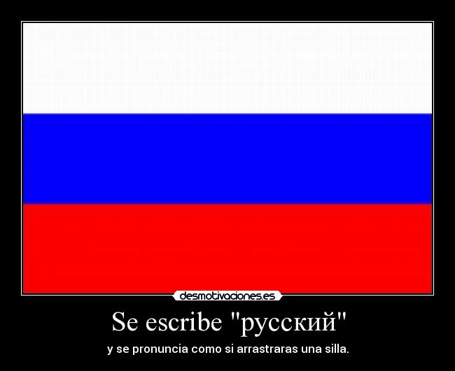 Se escribe русский -