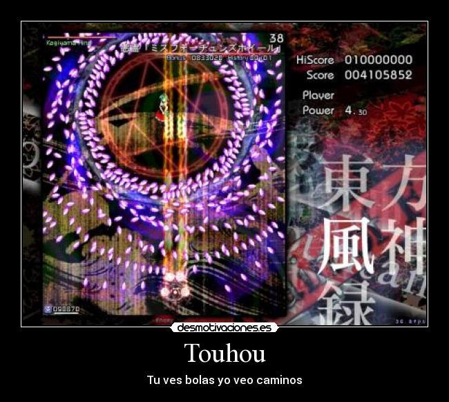 Touhou -