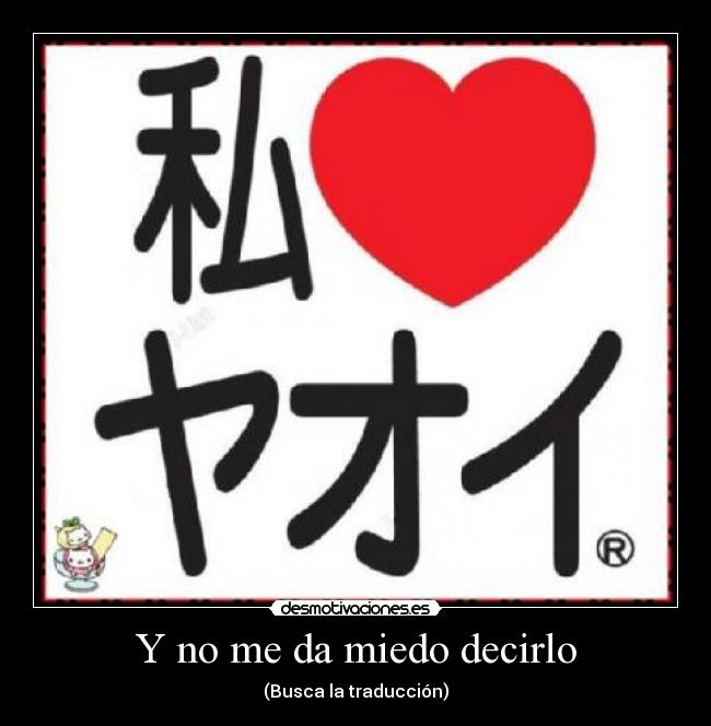 Y no me da miedo decirlo - (Busca la traducción)