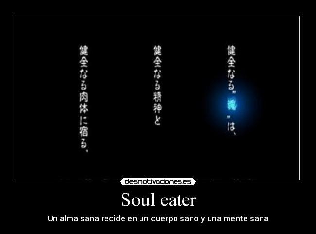 Soul eater -