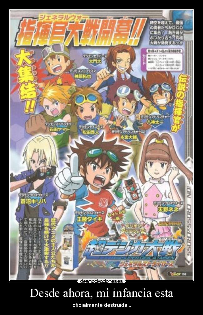 Desde ahora, mi infancia esta -