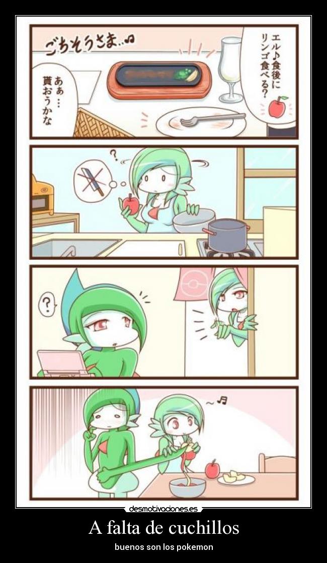 A falta de cuchillos - 
